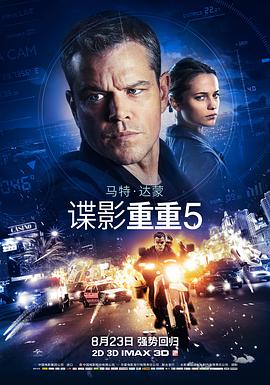 第6集 32:10 黑白剧照